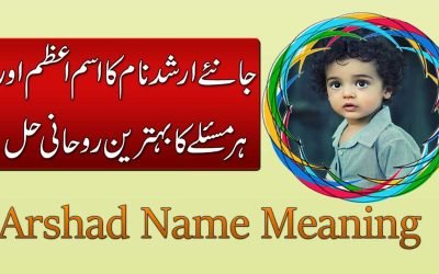 Arshad Name Meaning In Urdu