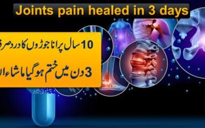 10 Saal Purane Joron K Dard Ka Naqsh