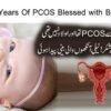 PCOS Mein Pregnancy Surah Maryam Se