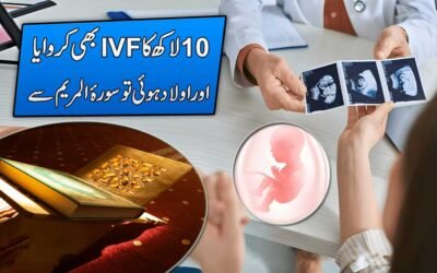 Aulad Pane K Liye Naqsh