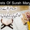 Surah Maryam K Raaz