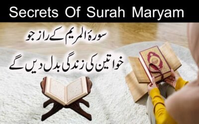 Surah Maryam Ke Raaz